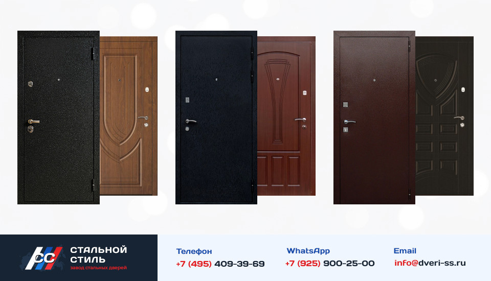 Другие варианты «Дверь Порошок №31» в Краснознаменске