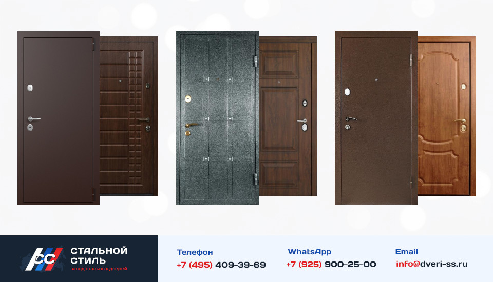 Другие варианты «Дверь Порошок №47» в Краснознаменске