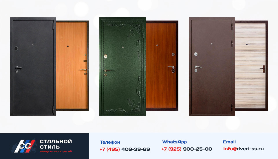 Другие варианты «Дверь Порошок №82» в Краснознаменске